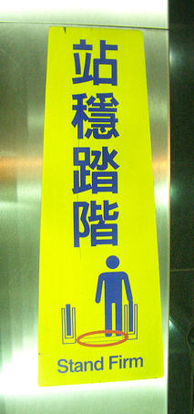 Different Sign Different Sign